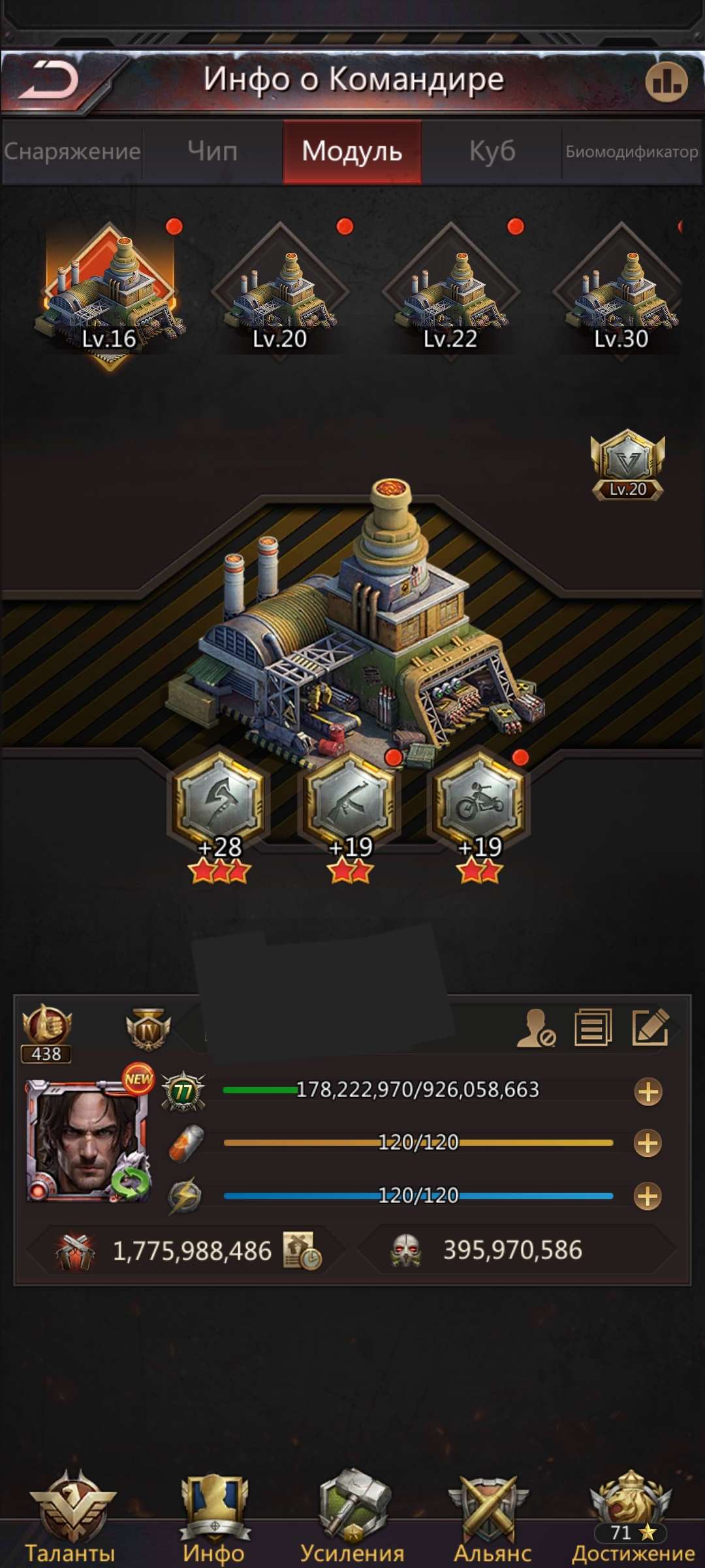 продажа аккаунта к игре Puzzles & Survival